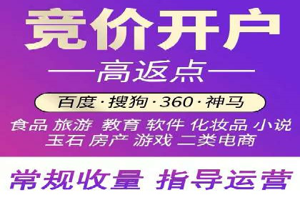 成功案例：SEM开户助力企业品牌推广